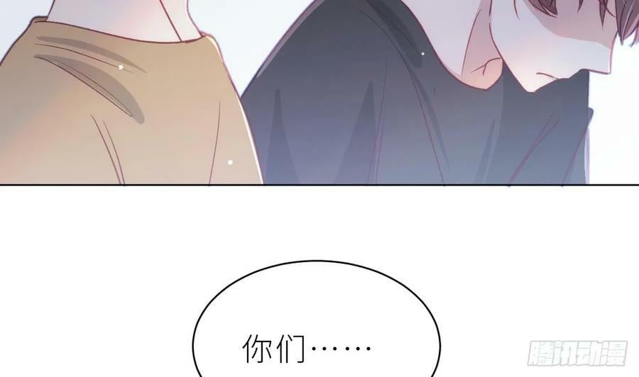第24话 不做人了25