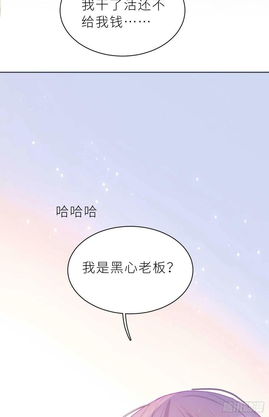 第14.5话 春节特辑52