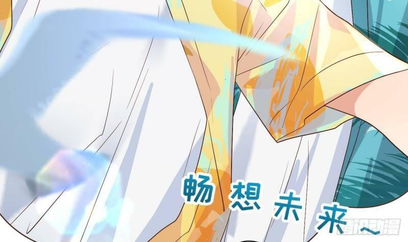 第4话  掉…掉马了93