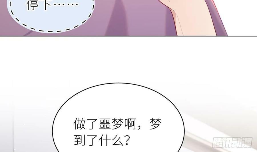 第14话 保护你78