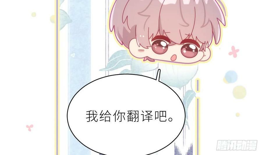 第27话 不许搂！115