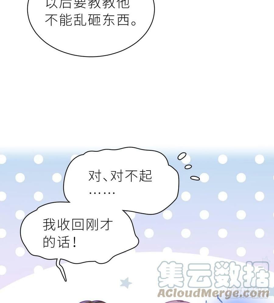 第15话 她还去你家了？！28