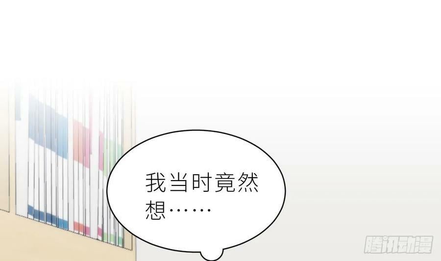 第14话 保护你3