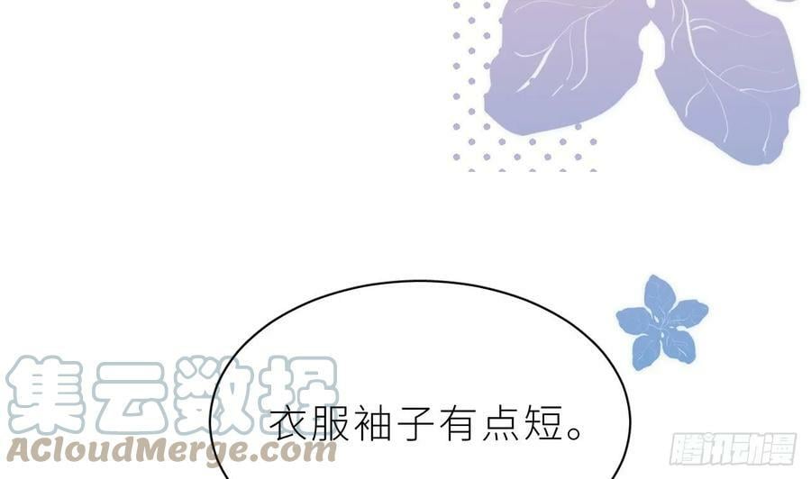 第22话 是不是欺负过头了？96