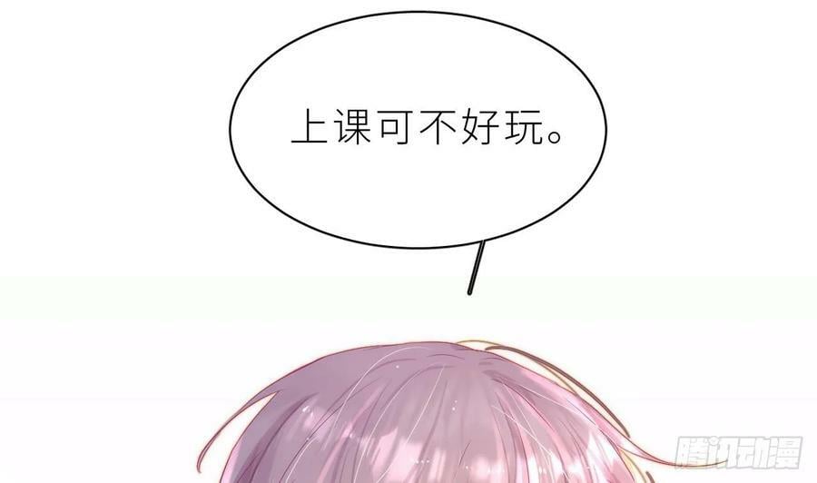 第14话 保护你34