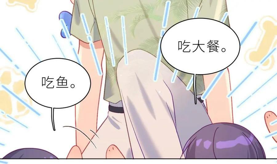第21话 再mua一下吧75