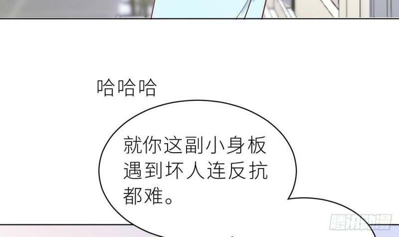 第3话  显得我不太好养89