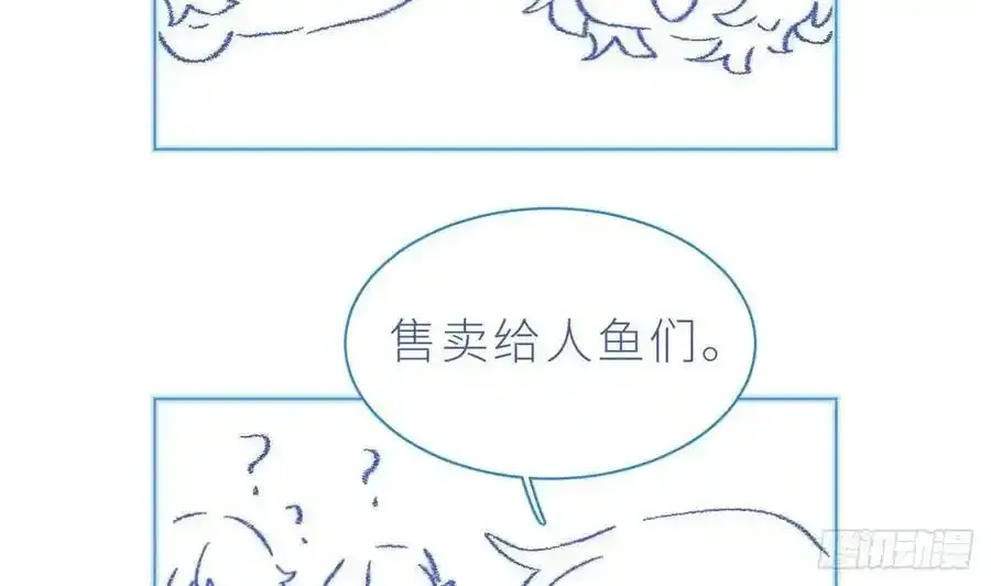 第16话 喜欢我么？103