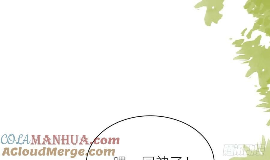 第24话 不做人了96