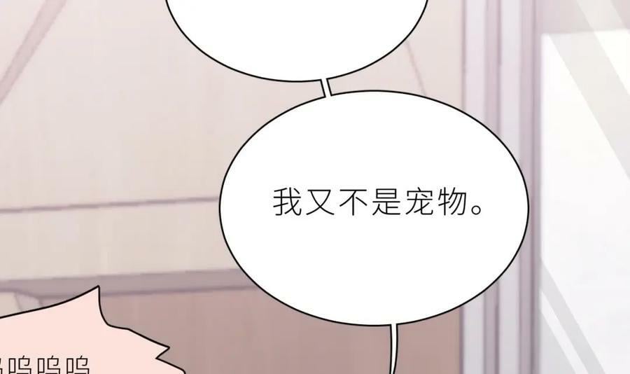 第28话 被欺负了17