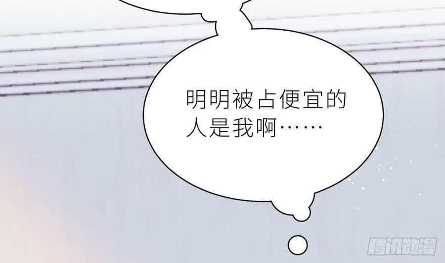 第22话 是不是欺负过头了？114