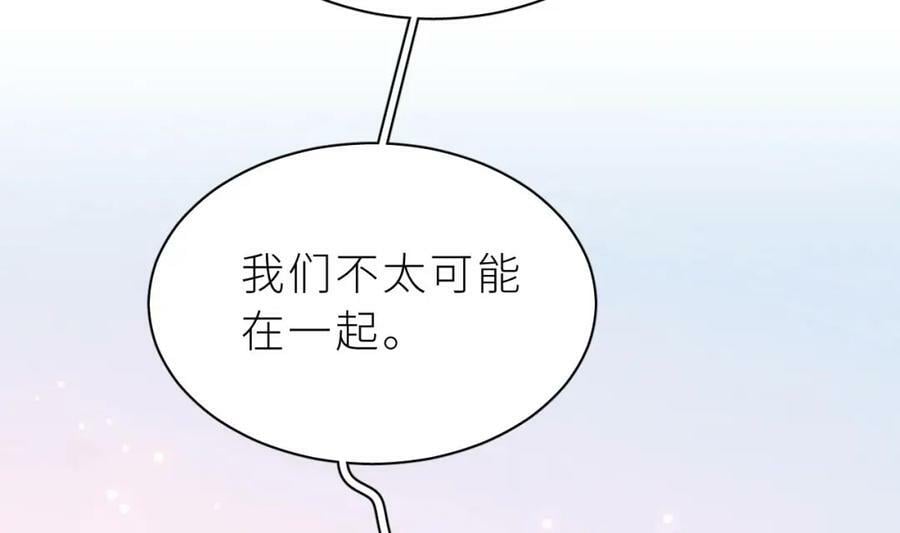 第21话 再mua一下吧98