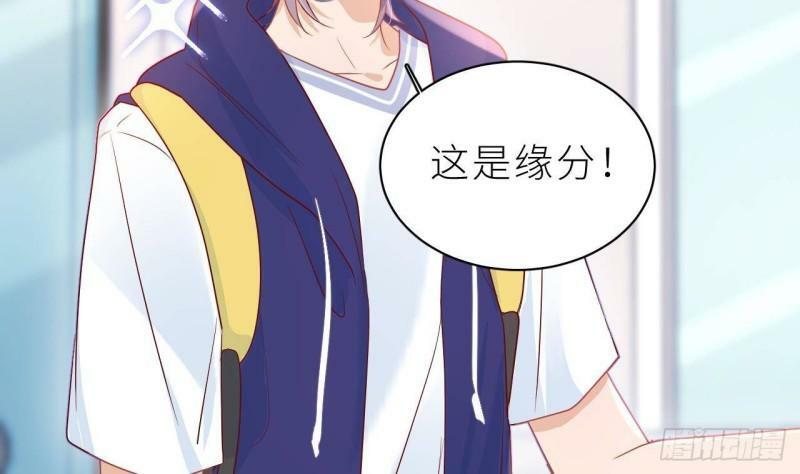 第5话  不可以掰哦！7