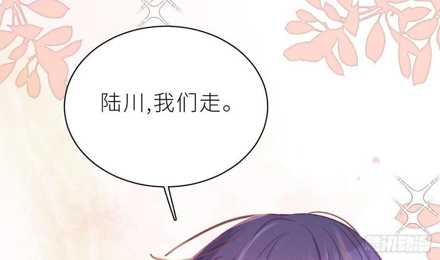第25话 不气不气啦78