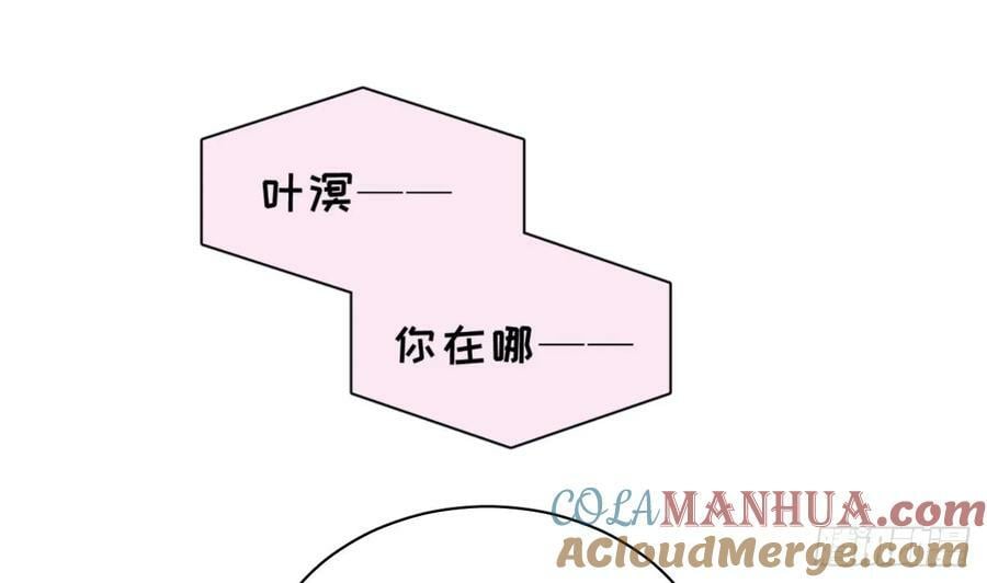 第26话 谁社死了？124