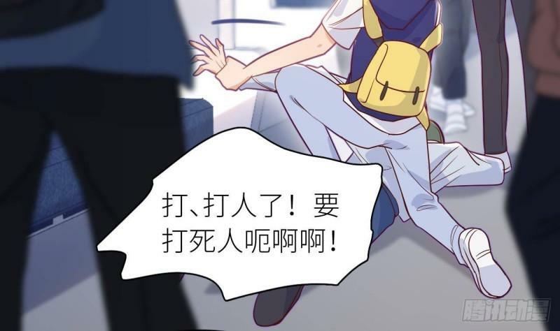 第5话  不可以掰哦！73