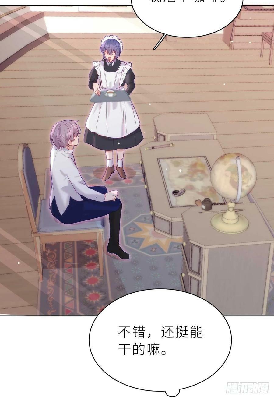 第14.5话 春节特辑28