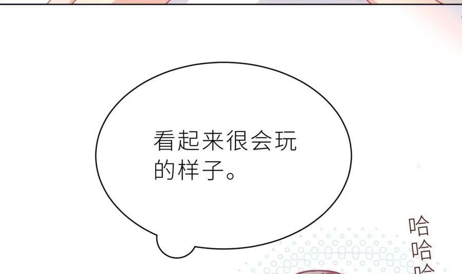 第28话 被欺负了135