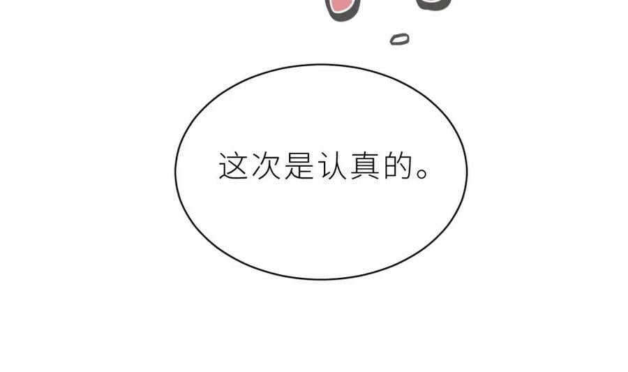 第30话 不可能的63