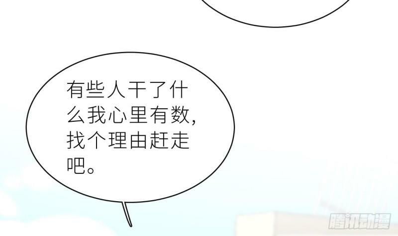 第6.5话  万圣节特辑4