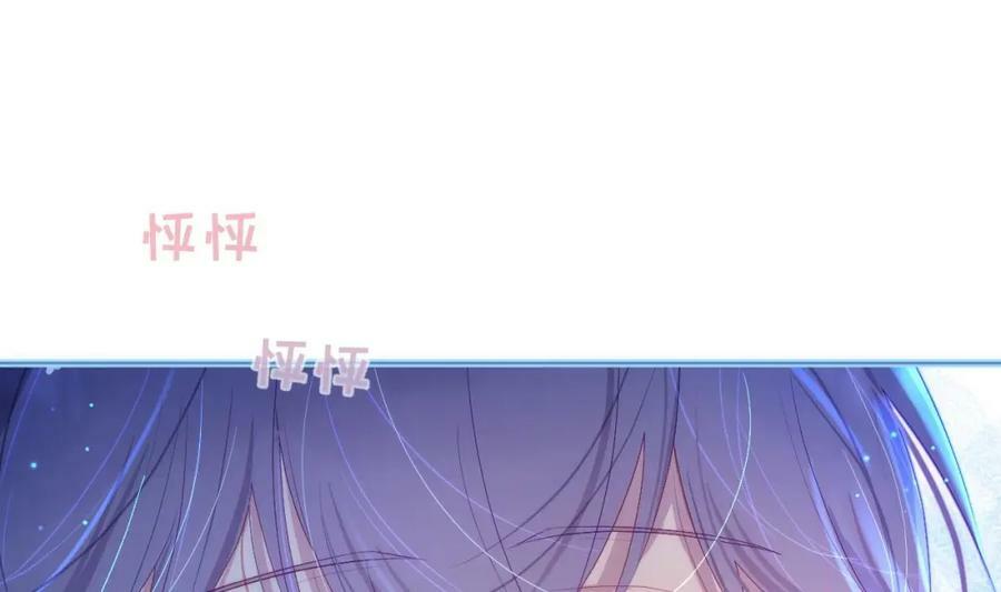 第13话 啊？是亲亲么？39