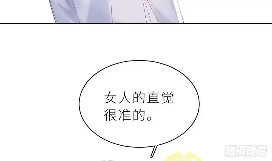 第16话 喜欢我么？78