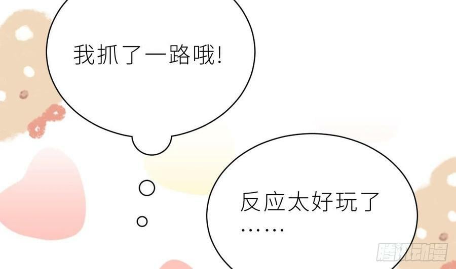 第25话 不气不气啦118