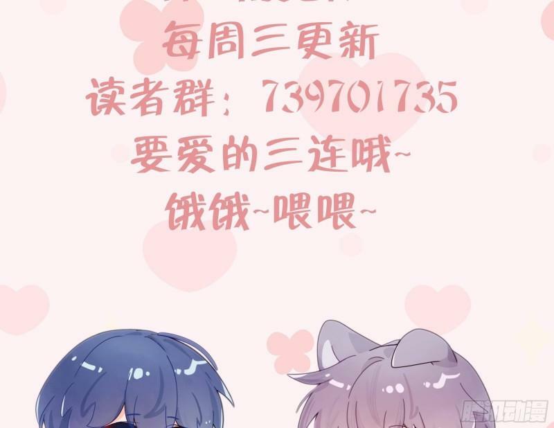 第5话  不可以掰哦！91