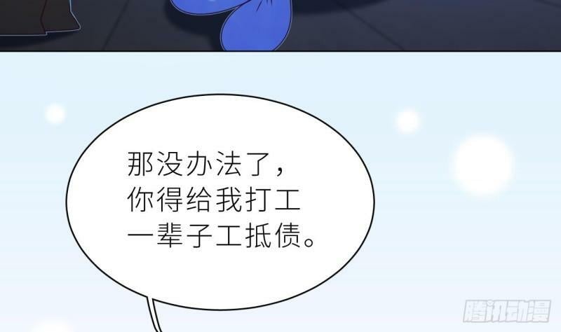 第6.5话  万圣节特辑116