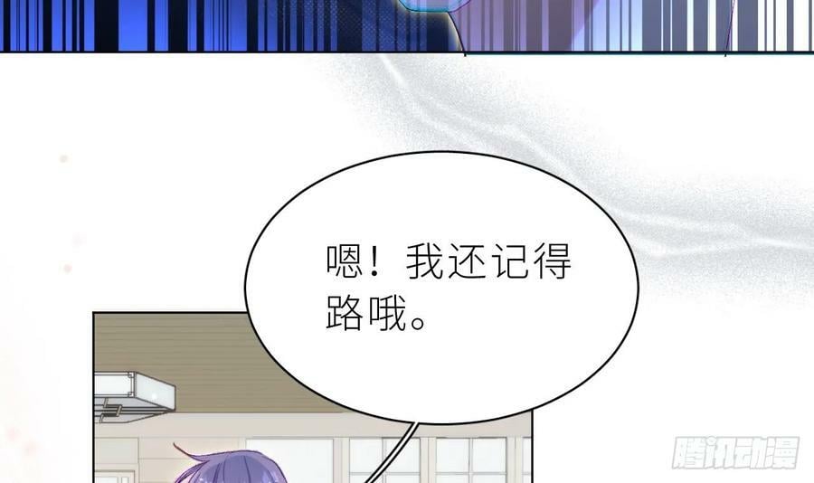 第20话 笨蛋小鱼98