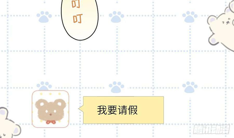 第26话 谁社死了？10