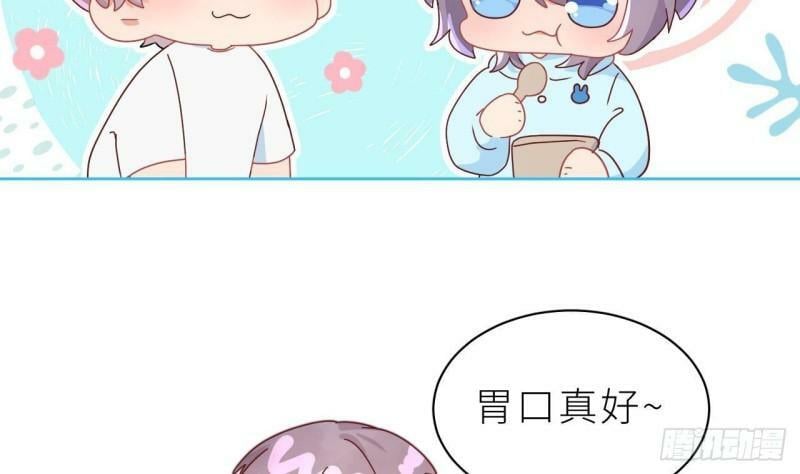 第3话  显得我不太好养69