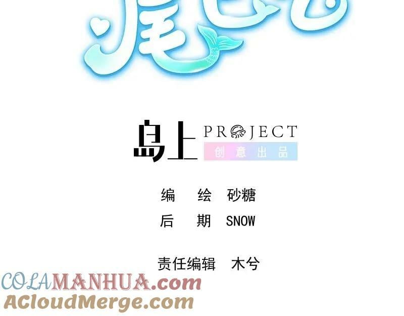 第16话 直觉么？4