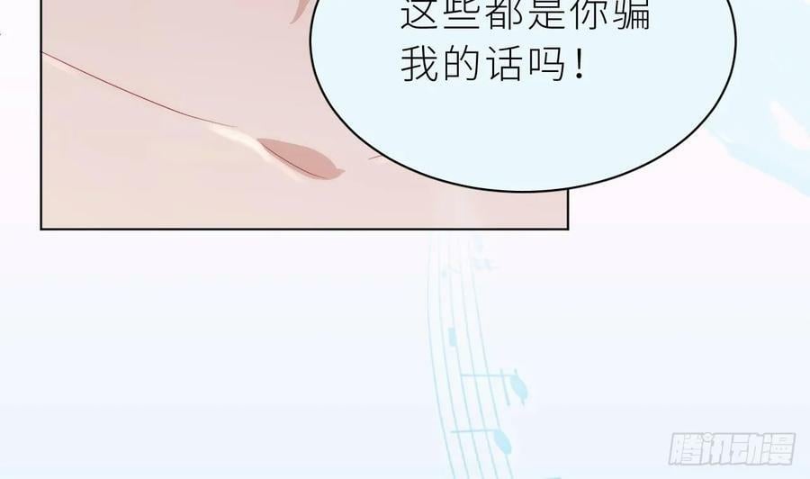 第15话 她还去你家了？！57