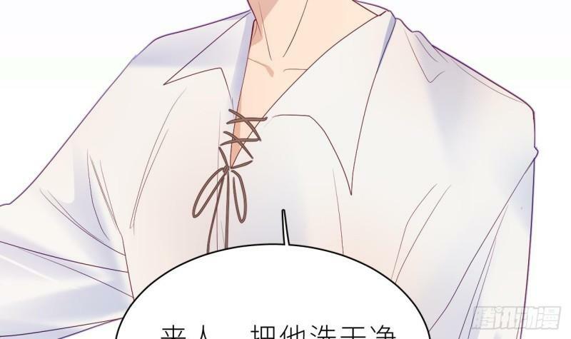 第6.5话  万圣节特辑118