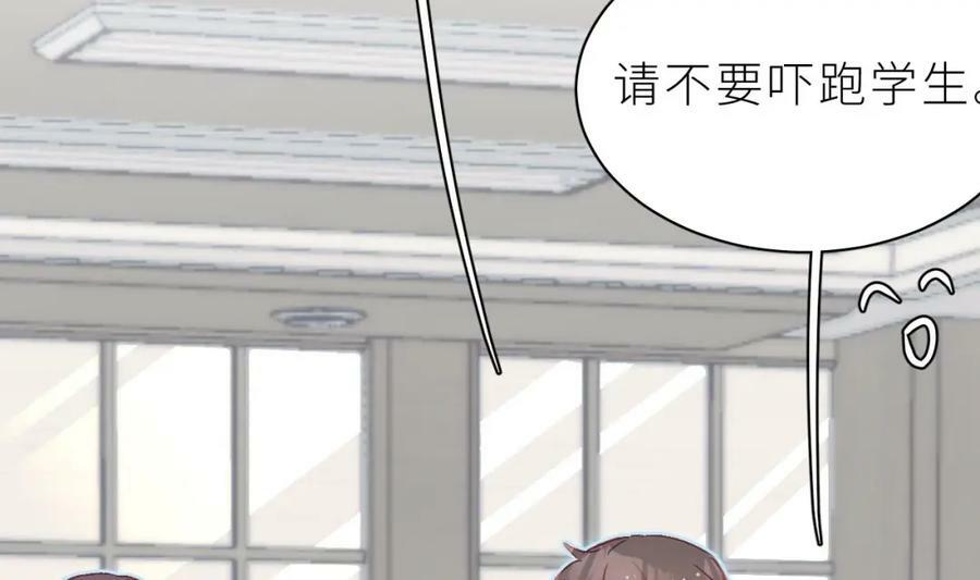 第30话 不可能的87