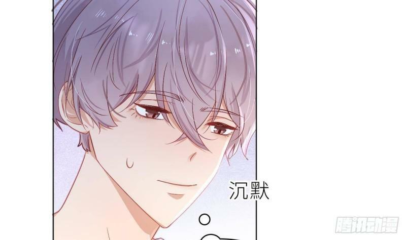 第4话  掉…掉马了71