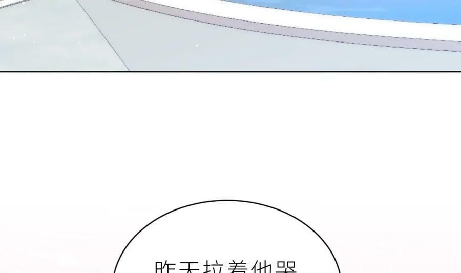 第29话 露出秒懂的眼神9