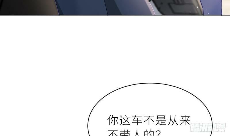 第10话  都是我的！107