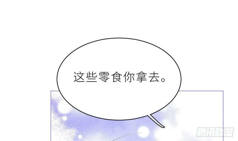 第8话  不然我怎么追你37