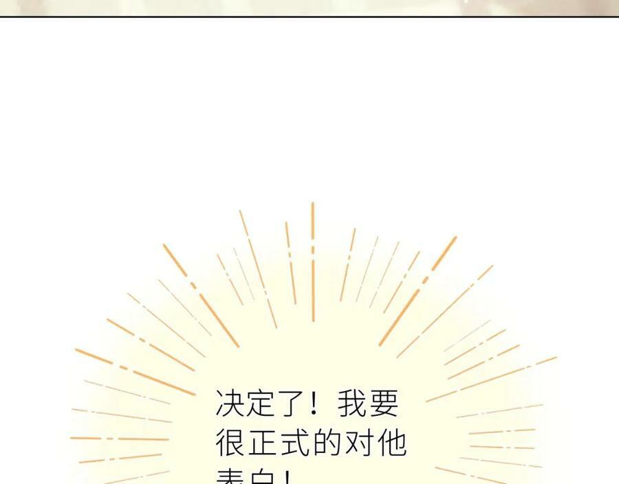 第23话 心动117
