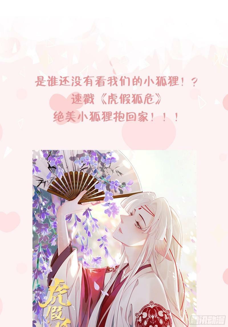 第7话  他怎么那么可爱127
