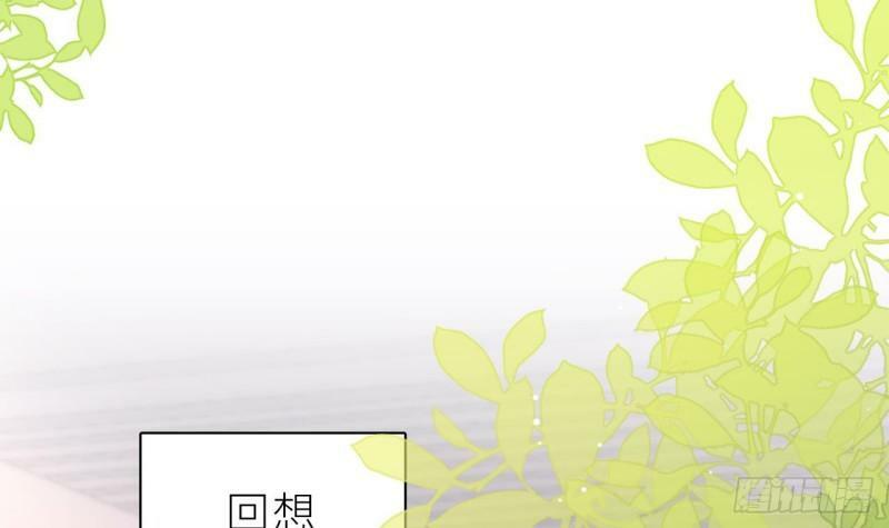 第7话  他怎么那么可爱53