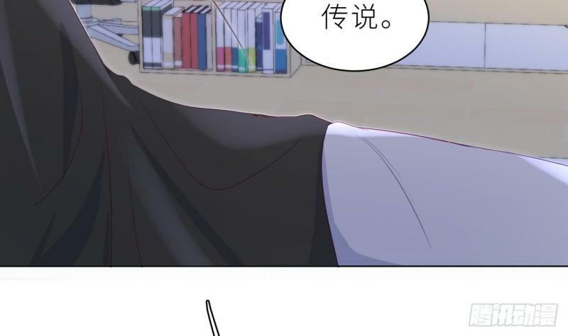 第8话  不然我怎么追你104
