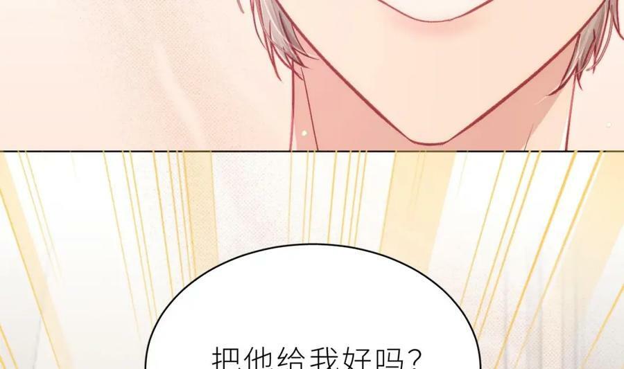 第28话 被欺负了9