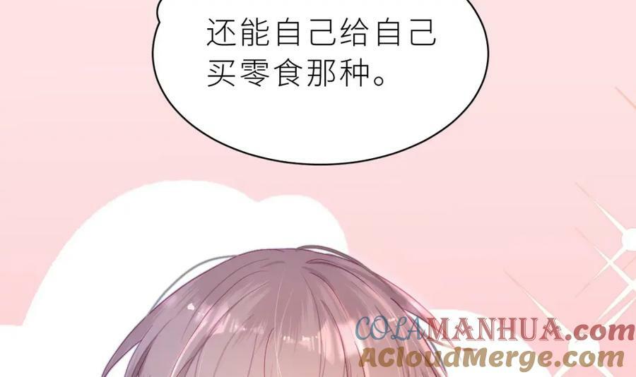 第16话 直觉么？44
