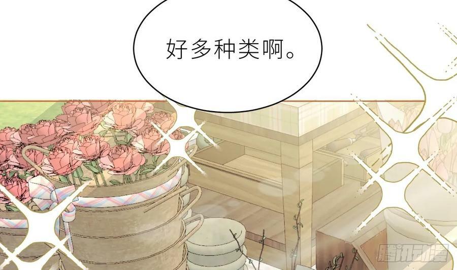 第24话 不做人了7