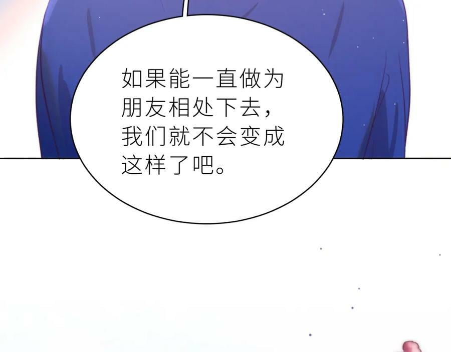 第29话 露出秒懂的眼神77