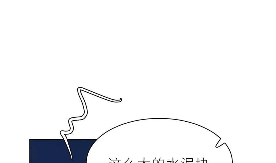 第13话 啊？是亲亲么？58