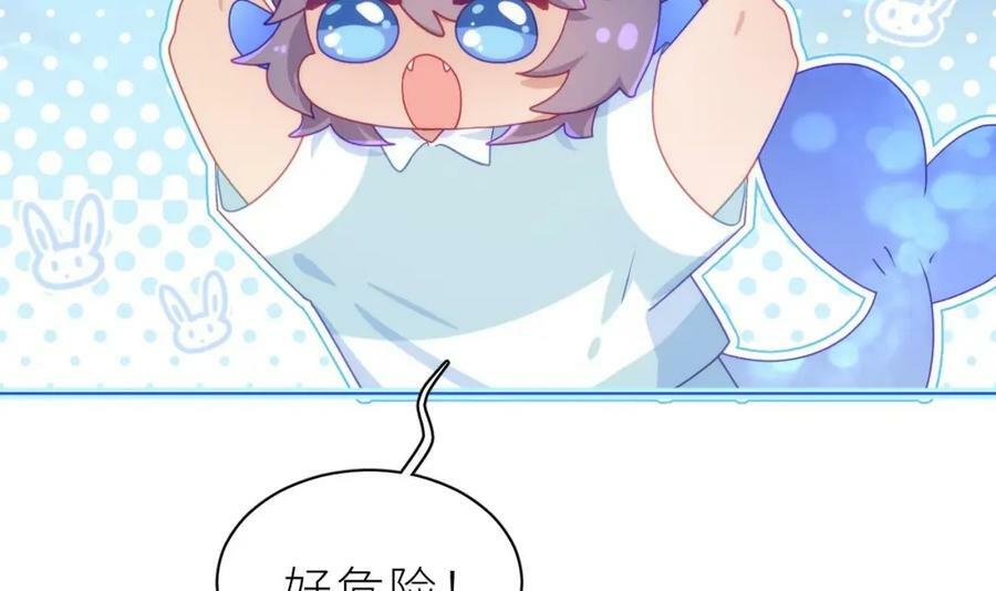 第13话 啊？是亲亲么？110